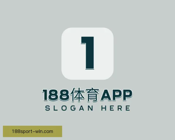 关于188体育APP