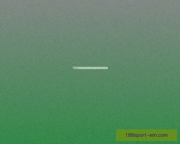 188体育篮球投注全攻略详解及投注技巧分享指南